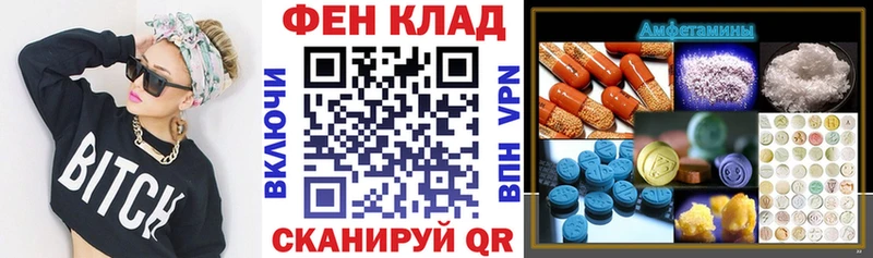 сколько стоит  darknet как зайти  АМФ VHQ  Троицк 