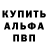 Метамфетамин винт Oleksii Morden