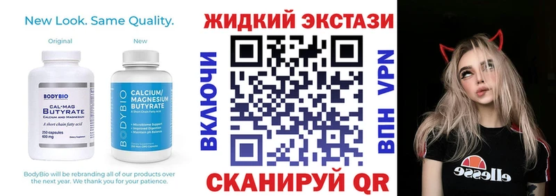 БУТИРАТ 99%  купить наркоту  Троицк 