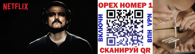 КОКАИН 97%  Троицк 