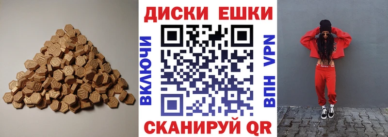купить наркотик  Троицк  ЭКСТАЗИ 250 мг 