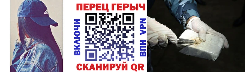 Героин Афган  купить   Троицк 
