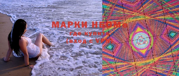 гашиш Богородск