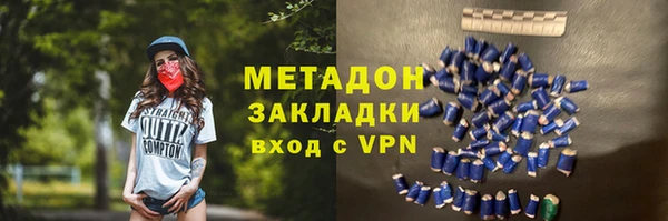 ГАЛЛЮЦИНОГЕННЫЕ ГРИБЫ Богородицк