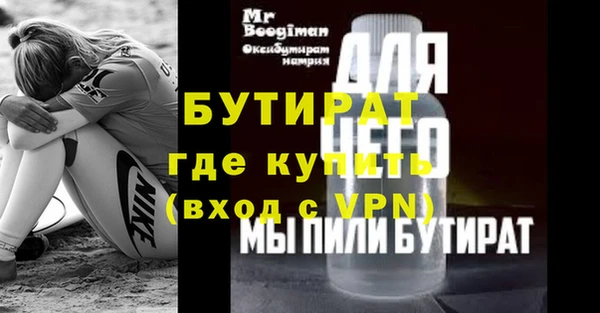 ГАЛЛЮЦИНОГЕННЫЕ ГРИБЫ Богородицк