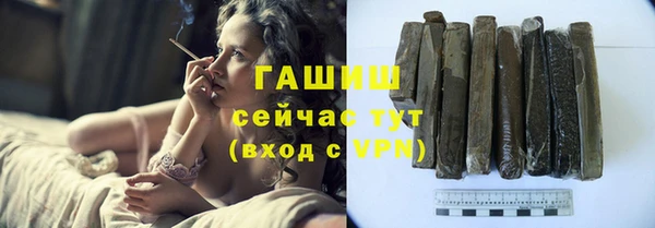 ГАЛЛЮЦИНОГЕННЫЕ ГРИБЫ Богородицк