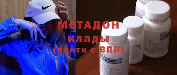 гашиш Богородск