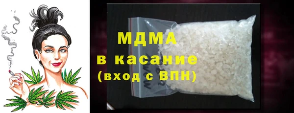 гашиш Богородск