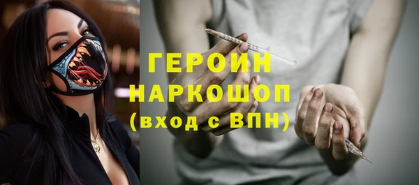 гашиш Богородск