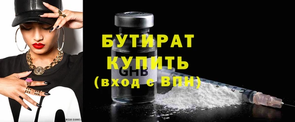 гашиш Богородск