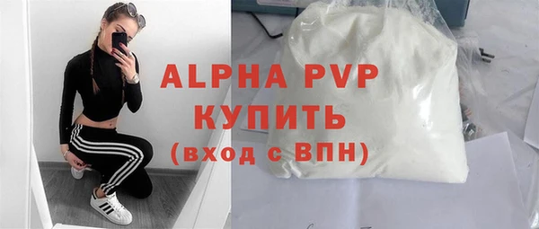ГАЛЛЮЦИНОГЕННЫЕ ГРИБЫ Богородицк