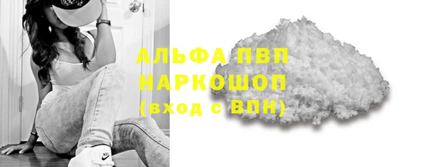 гашиш Богородск