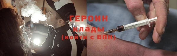 гашиш Богородск