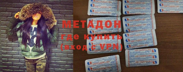ГАЛЛЮЦИНОГЕННЫЕ ГРИБЫ Богородицк
