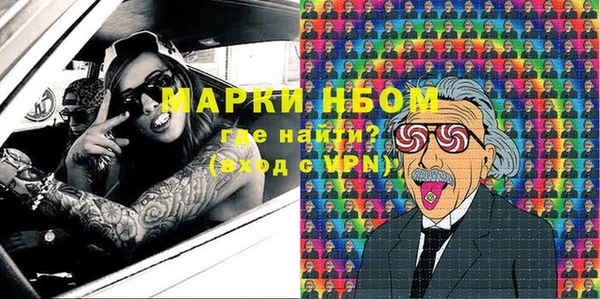 ГАЛЛЮЦИНОГЕННЫЕ ГРИБЫ Богородицк