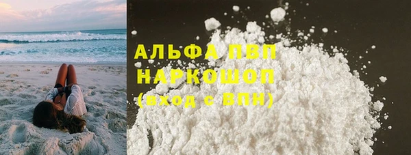 альфа пвп Сясьстрой