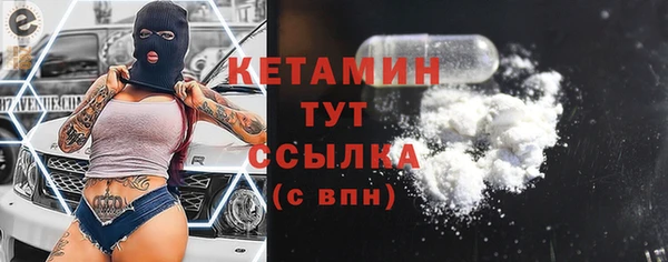 ГАЛЛЮЦИНОГЕННЫЕ ГРИБЫ Богородицк