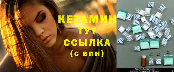 гашиш Богородск