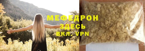 ГАЛЛЮЦИНОГЕННЫЕ ГРИБЫ Богородицк