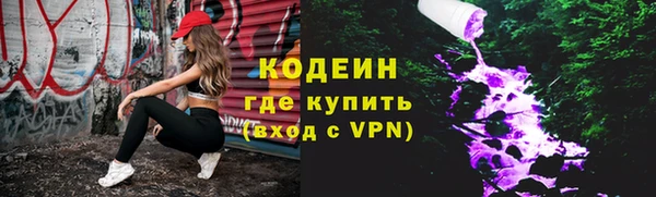 ГАЛЛЮЦИНОГЕННЫЕ ГРИБЫ Богородицк