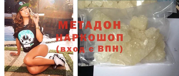 шишки Шадринск