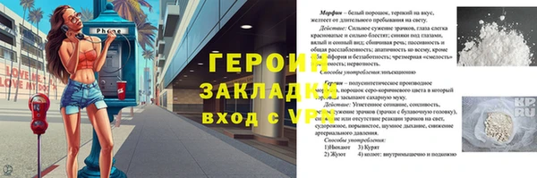 героин Шарыпово