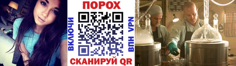 Первитин кристалл  KRAKEN зеркало  Троицк 
