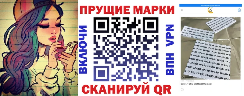 наркота  mega ссылка  Марки NBOMe 1500мкг  Троицк 