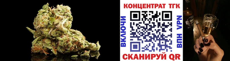 Дистиллят ТГК жижа  купить закладку  Троицк 